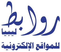 روابط ليبيا